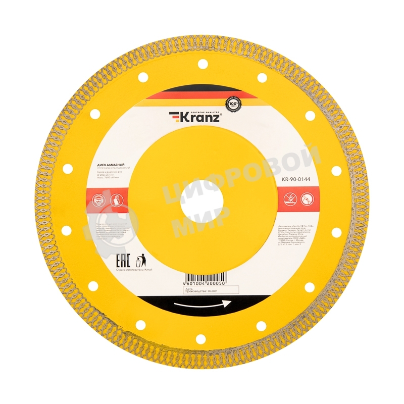 Диск алмазный отрезной Kranz ультратонкий 200x22.2/25,4мм