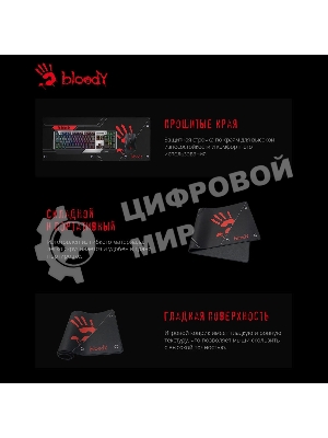 Коврик для мыши A4Tech Bloody BP-50L черный/рисунок 750x300x3мм
