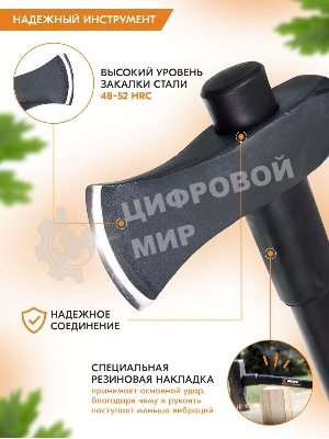 Колун ВИХРЬ К2700Ф (фиберглассовое топорище)