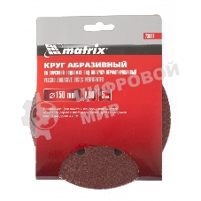 Круг абразивный Matrix на ворсовой подложке под 