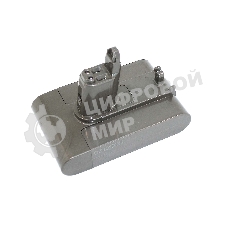 Аккумулятор для Dyson DC31, DC31 Animal, DC34, DC35, DC44, DC45 (Type B) 2500mAh, 22.2V Li-ion
