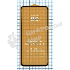 Защитное стекло 