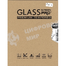 Защитное стекло для Huawei MatePad Pro 4G