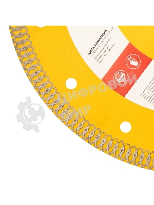 Диск алмазный отрезной Kranz ультратонкий 200x22.2/25,4мм