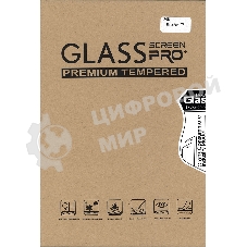 Защитное стекло для Huawei MatePad T8