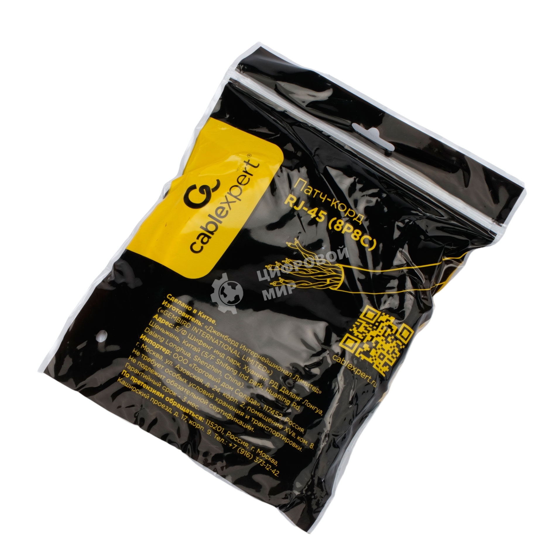 Патч-корд LSZH UTP Cablexpert PP31-3M cat.5e, 3м, литой, многожильный, серый