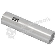 Гильза IEK UGTY10-010-05 ГМЛ-10 медная луженая соединительная IEK
