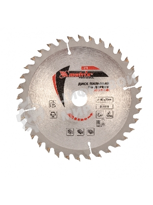 Пильный диск по дереву Matrix, ф160 х 20 мм, 36 зубьев + кольцо 20/16