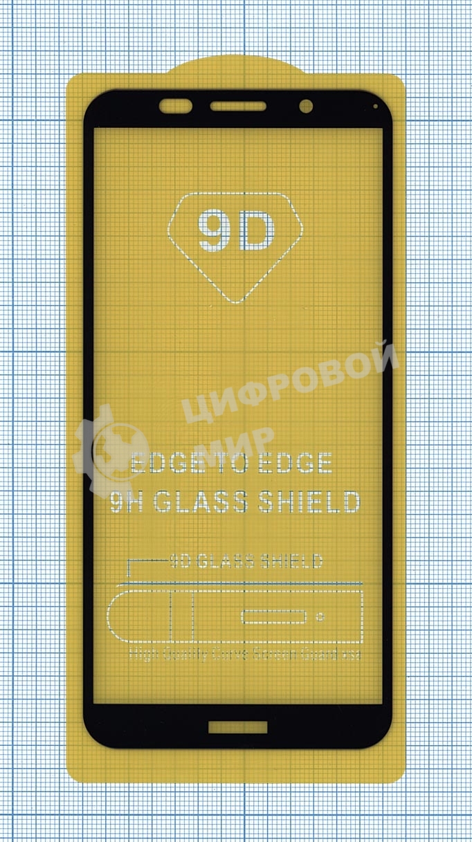 Защитное стекло 