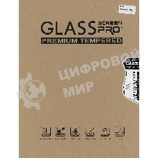 Защитное стекло для Huawei MatePad T 10s