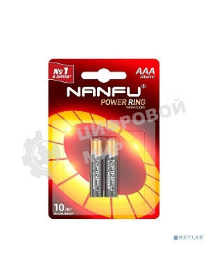 Батарейка щелочная AAA Nanfu LR03 2B (2шт.)