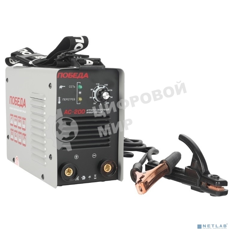 ПОБЕДА АС 200 Аппарат сварочный 606301720