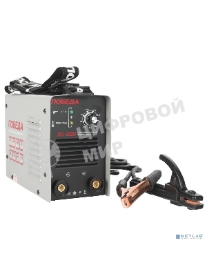 ПОБЕДА АС 200 Аппарат сварочный 606301720