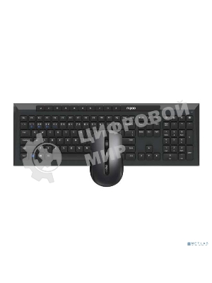  Клавиатура + Мышь, Rapoo, 8210M, Беспроводная 2.4G, Bluetooth 5.0, USB, Мембранная, 1600 dp