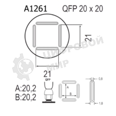 Насадка Quick A1261