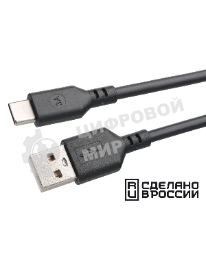 Кабель USB2.0 Cablexpert (RU) AM/Type-C CCP-USB2-AMCM-1M-RU-B, 3A, 36Вт, QC3.0, медь, двойной экран, 1м, черный, пакет