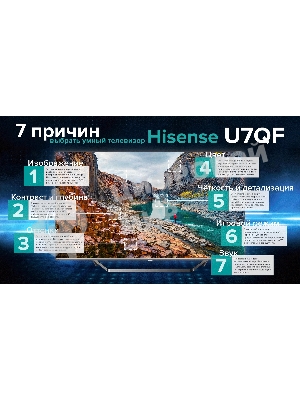Телевизор Hisense 55
