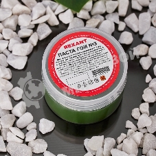 Паста ГОИ полировальная Rexant № 3, баночка 100 г