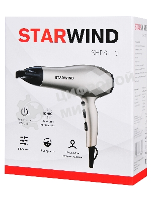 Фен Starwind SHP8110 шампань, 2000 Вт, ионизация