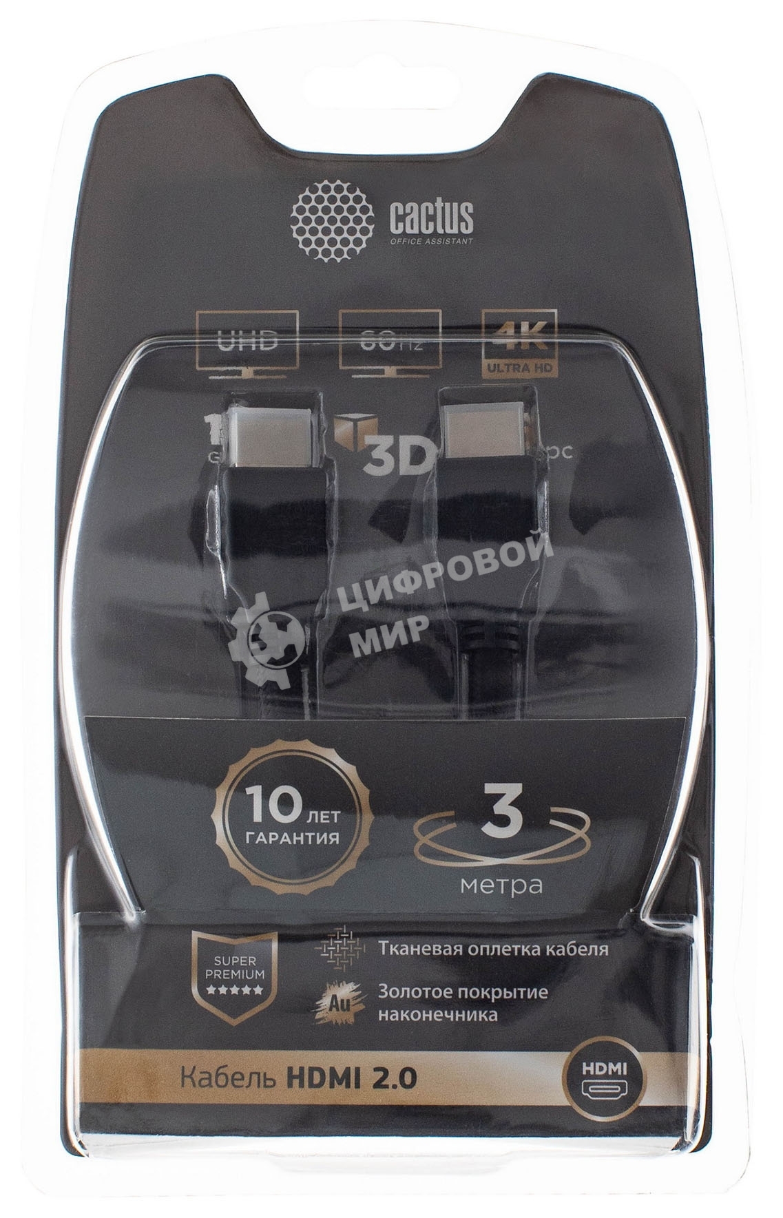 Кабель аудио-видео Cactus CS-HDMI.2-3 HDMI (m)/HDMI (m) 3м. позолоченные контакты черный