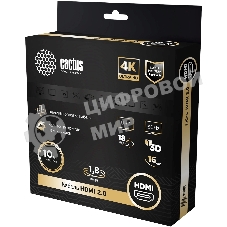 Кабель аудио-видео Cactus CS-HDMI.2-1.8 HDMI (m)/HDMI (m) 1.8м. позолоченные контакты черный