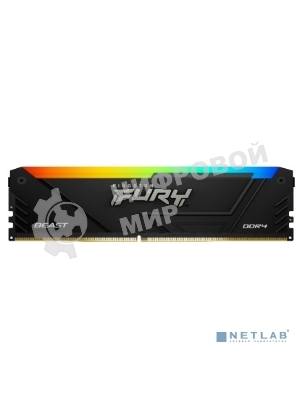 Оперативная память Kingston Fury Beast, DDR4, 16GB (2x8GB), 3200MHz, CL16, DIMM, с радиатором, RGB, черный