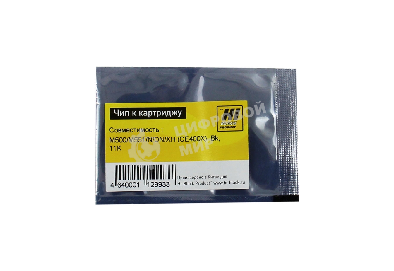Чип Hi-Black к картриджу HP M500/M551/N/DN/XH Bk new 11K