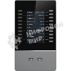 Модуль расширения Grandstream GBX20 серый