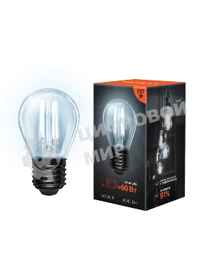 Лампа светодиодная филаментная Rexant Шарик GL45 7.5 Вт 600 Лм 4000K E27 прозрачная колба