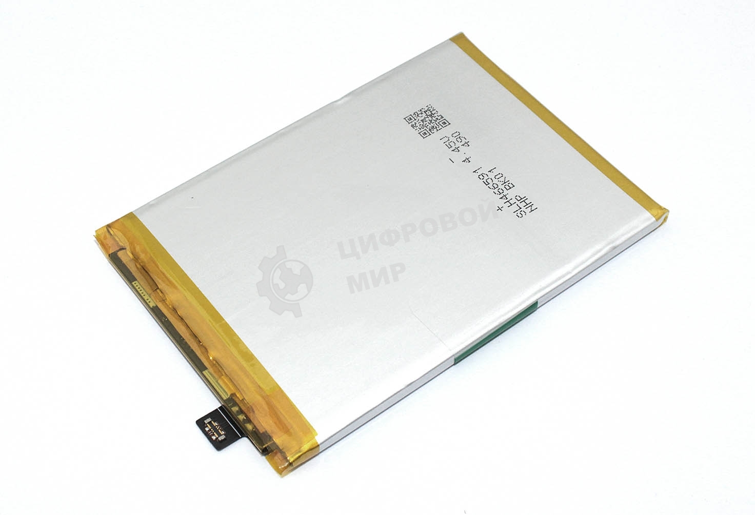 Аккумулятор (батарея) BLP875 для OPPO A96