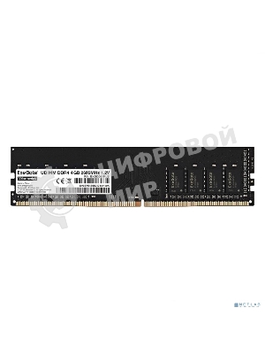 Оперативная память Exegate, DDR4, 4GB (1x4 GB), 2666 MHz, CL19, DIMM, OEM