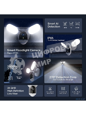 Камера видеонаблюдения IP TP-Link Tapo C720 Wi-Fi 2.1-2.1мм цв. корп.:белый