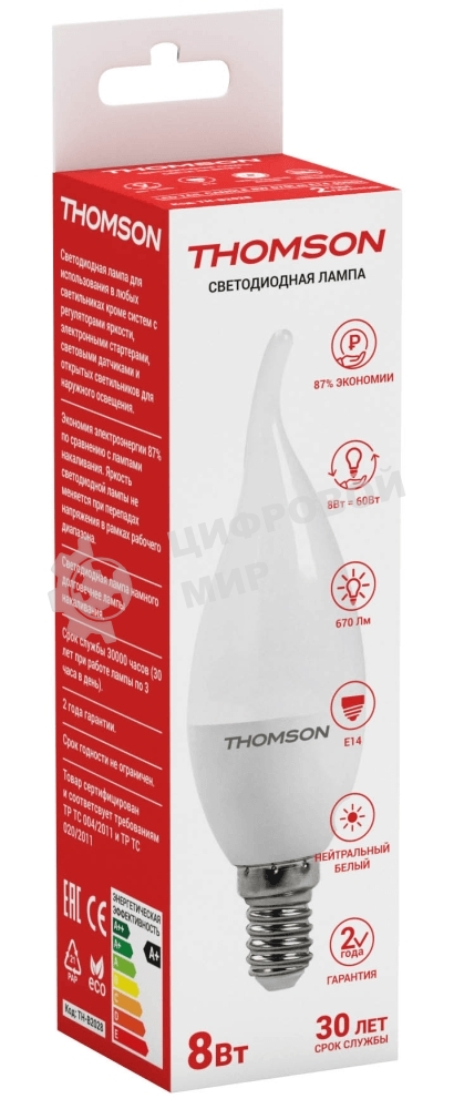 Лампа светодиодная Hiper THOMSON LED TAIL CANDLE 8W 670Lm E14 4000K TH-B2028