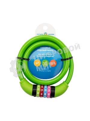 Тросовый кодовый замок взломостойкий для велосипедов и колясок Четыре сезона 100 см зеленый 79-0203