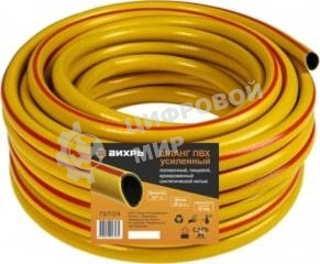 Шланг поливочный ПВХ усиленный пищевой трехслойн. армир. 3/4 25м желт. Вихрь 73/7/2/4
