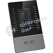 Модуль расширения Grandstream GBX20 серый