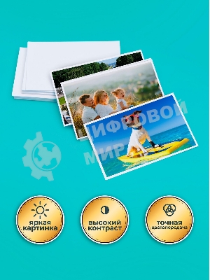 Фотобумага CC Glossy; 180gsm; A4*50 глянцевая; 180г/м2; формат А4; 50 листов