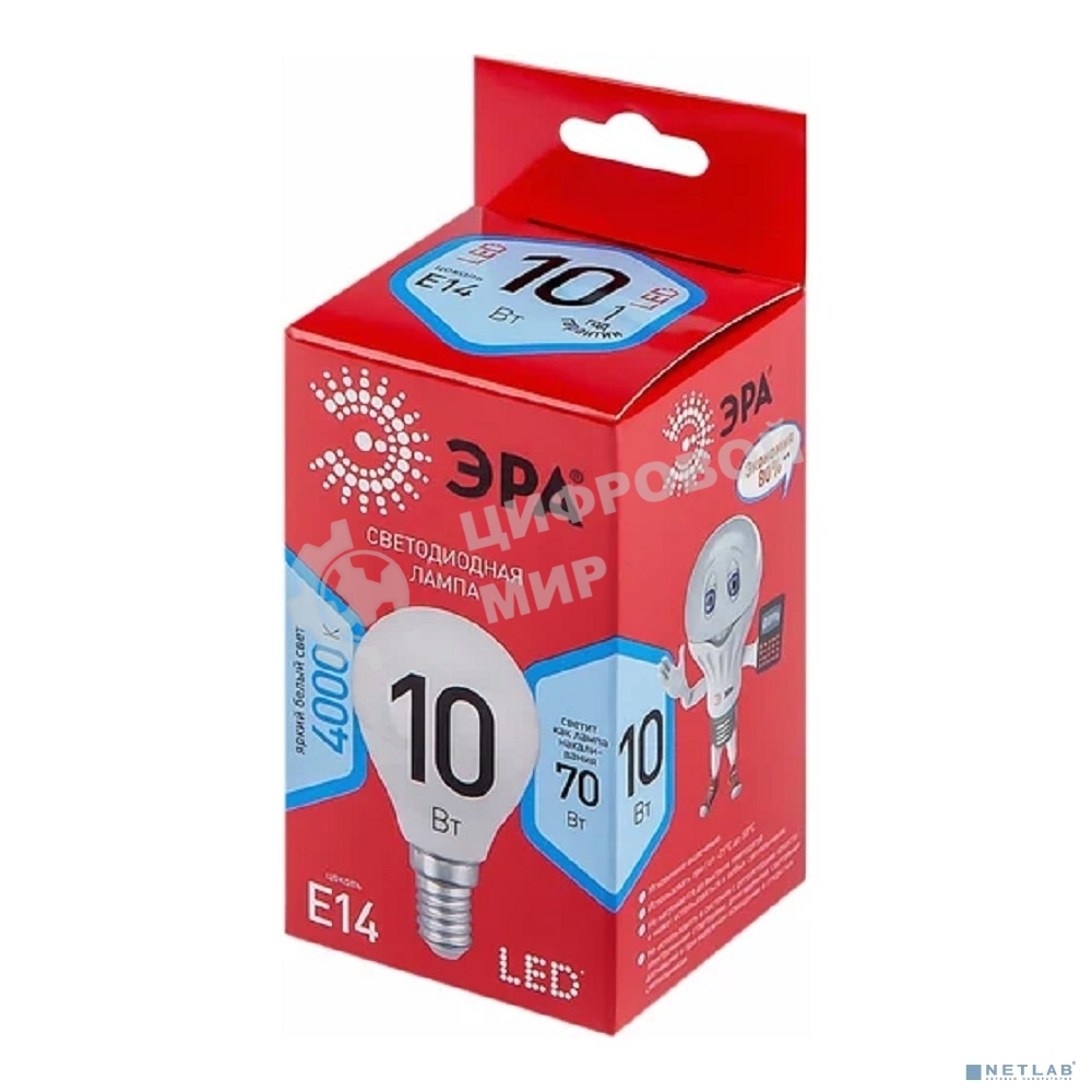Лампа cветодиодная ЭРА RED LINE LED P45-10W-840-E14 R E14 10Вт шар нейтральная белая