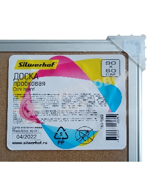 Доска офисная 654005-02 пробковая, 60х90см, 1 секция, 1 рабочая поверхность, алюминиевая рамка, карт