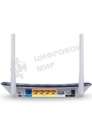 Маршрутизатор TP-Link Беспроводный Archer C20(RU)/(EU)