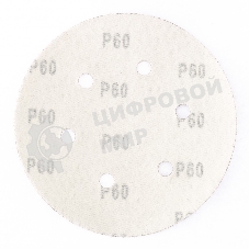 Круг абразивный Matrix на ворсовой подложке под 