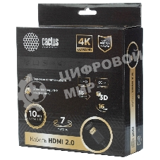 Кабель аудио-видео Cactus CS-HDMI.2-7 HDMI (m)/HDMI (m) 7м. позолоченные контакты черный