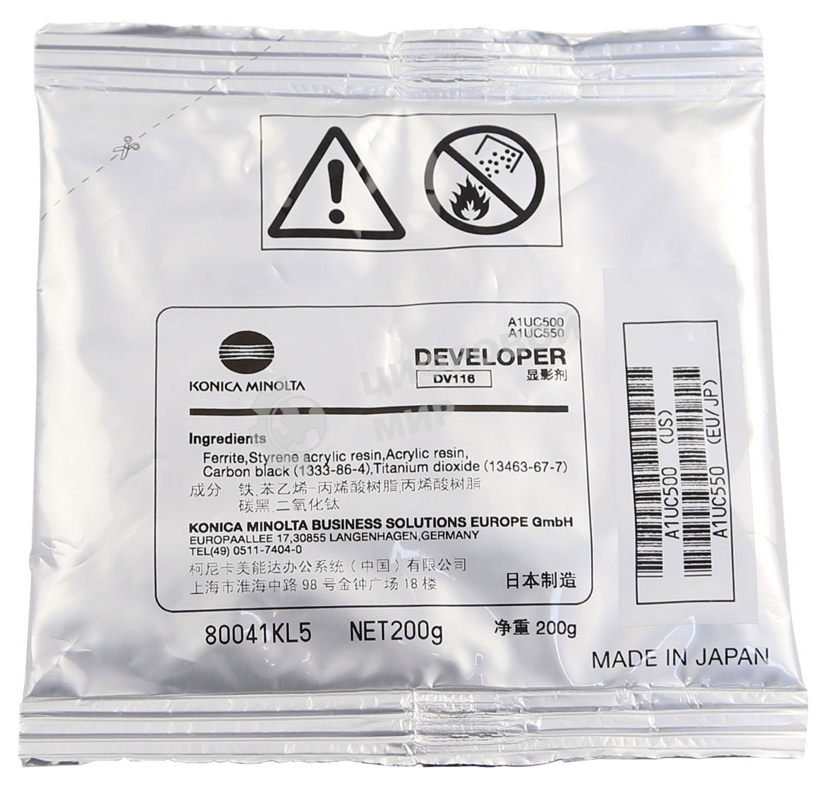 Девелопер CET CET161005 (DV-116) для Konica Minolta Bizhub 164/184/195/215