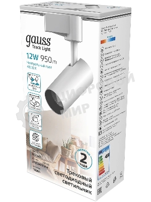 Светильник Gauss трековый цилиндр 12W 950lm 4000K 180-220V IP20 55x190мм белый LED 1/40