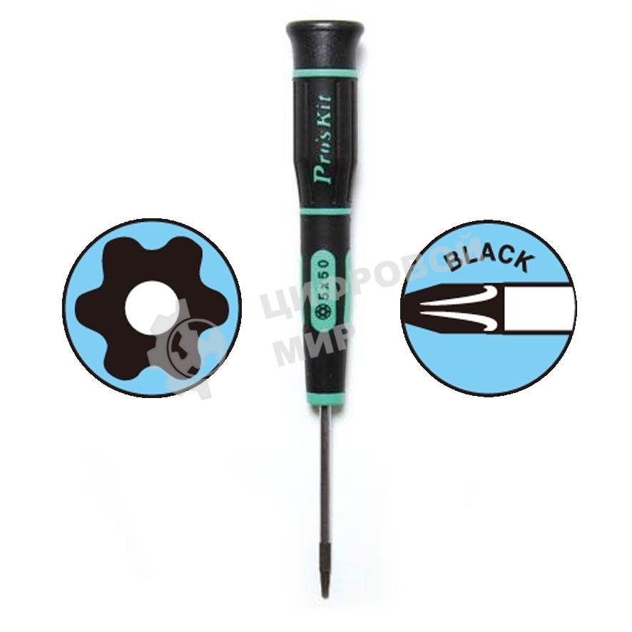 Отвертка звездообразная Pro'sKit SD-081-T5H