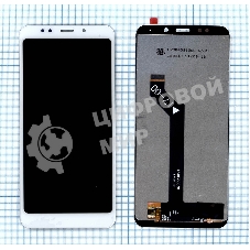 Дисплей для Xiaomi Redmi 5 Plus (Small size) белый