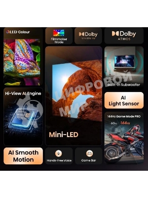 Телевизор Hisense 65