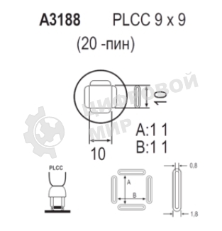 Насадка Quick A3188