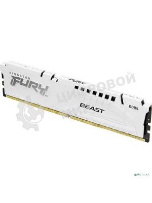 Оперативная память Kingston Fury Beast, DDR5, 32Gb (1x32GB), 6000MHz, CL36, DIMM, с радиатором, белый