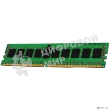 Оперативная память Kingston Server Premier, DDR4, 32GB (1x32 GB), 3200 MHz, CL22, ECC, RDIMM